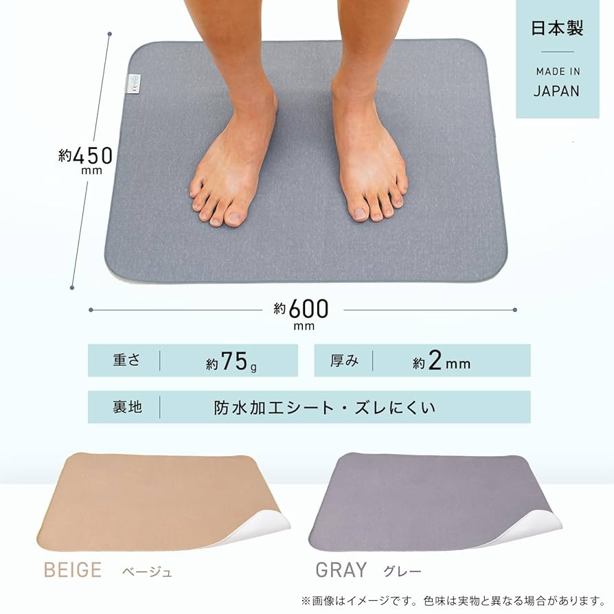 ★★　超話題  爽快さらさら バスマット ★★ 71Y8++YKRyL._UF894,1000_QL80_.jpg